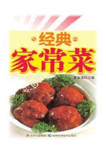 我用奇招救大明