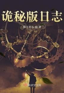 铁血女皇