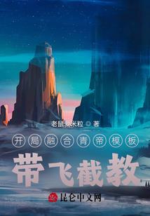 时尚总裁的求爱法则
