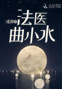 坑神出击