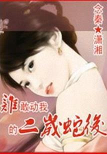 重生于1983年时代洪流