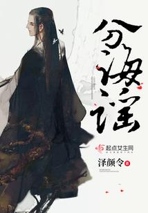 孤独的21克拉