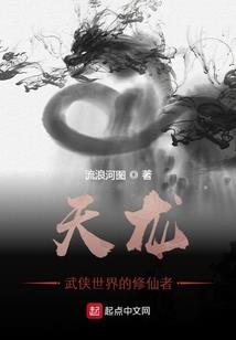 叶罗丽之水王妃