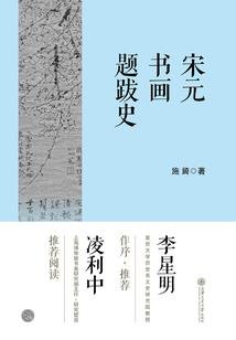 快传之妖孽求放过