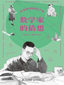 妖狐现世之再续前缘