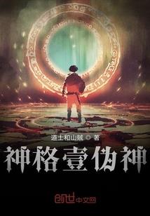 大猎人时代