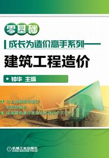 末世之种族战争