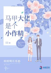 我爱上了我的爱豆