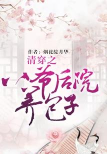 都市神级修炼系统