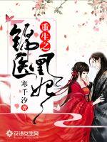 超神之神之轮回