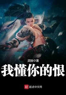 黑祸