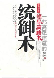逆天死神在都市