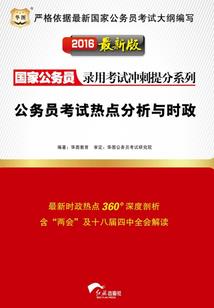 仙剑帝尊