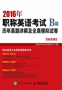 大爱修仙