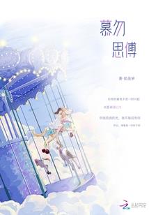 星族战史