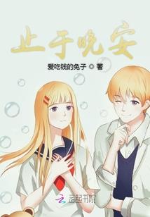 汉罪