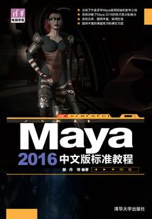 源初之主