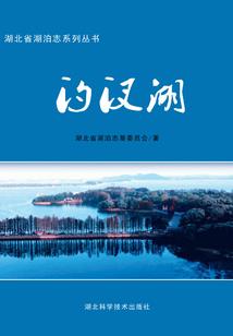 白露秋歌