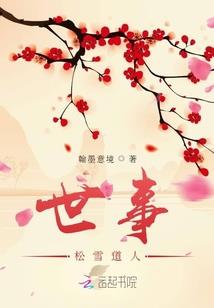 十三刀