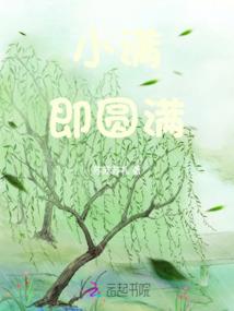 贱巫
