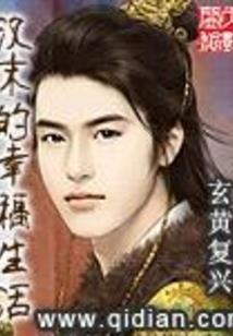 袖手天下：别惹逆世九小姐