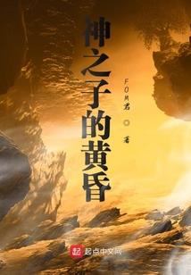 大衍祖圣