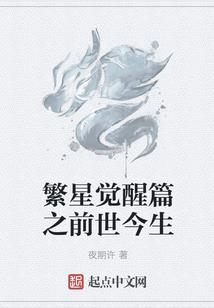 回到古代娶妻
