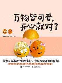 暮挽舜华