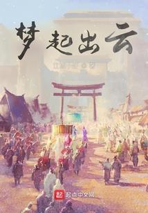 暗波