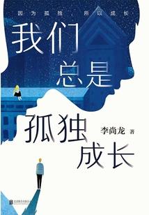 无可言说