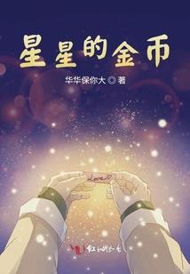 豪赌