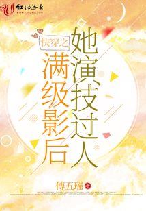 我的婚礼