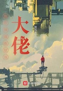 遇年