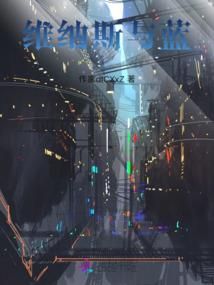 寰宇筑仙