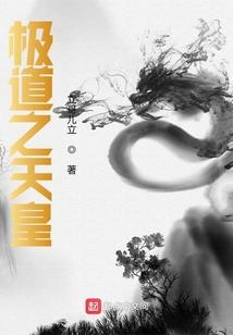 痴情魔王绝情后