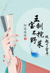 诡话怪谈