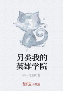 狂临异世
