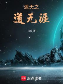 爱上高富帅