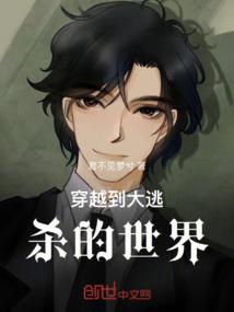 锦扬