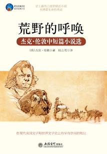 黑曼巴之猛蛇过江