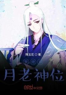 血灵咒