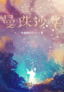 择一城而终