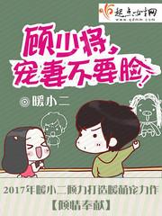 狭隘花
