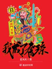 促促