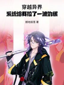 人间炽热只如你