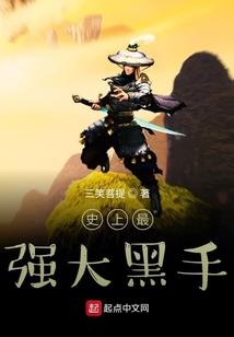 焰星
