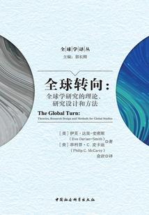 静谧之影