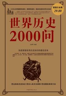 修仙无用论