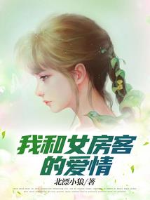 妖哥派
