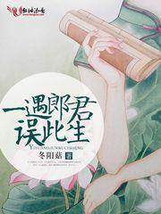 万相之王：重生王侯战场